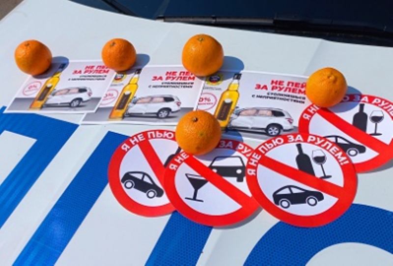 Смоленские дорожные полицейские раздавали водителям «Витамины трезвости»