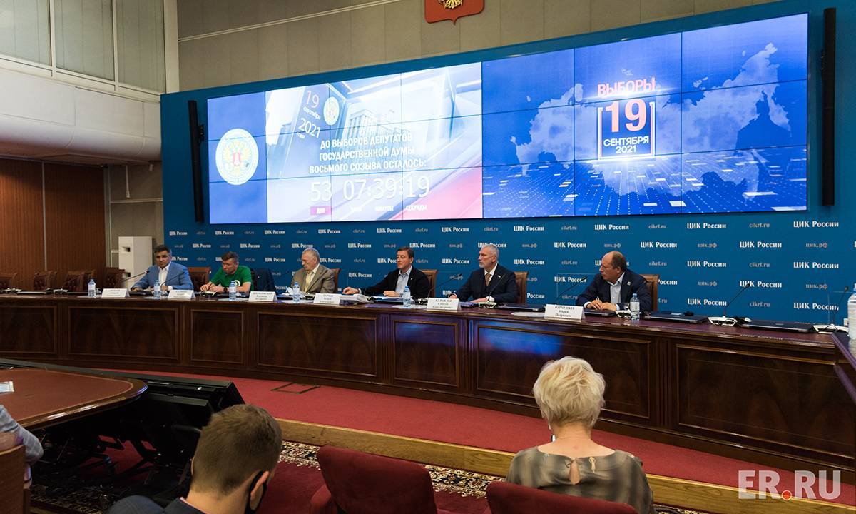 Инициативу «Единой России» о безопасных выборах поддержали 5 политических партий