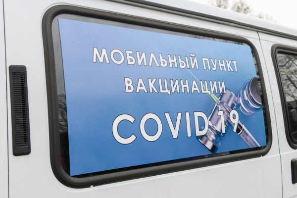 В Ярцеве на проспекте Металлургов заработает мобильный пункт вакцинации от COVID-19