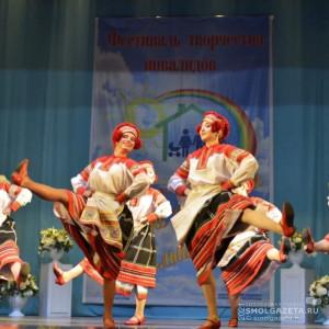 В Смоленске состоялась церемония открытия фестиваля «Вместе мы сможем больше»