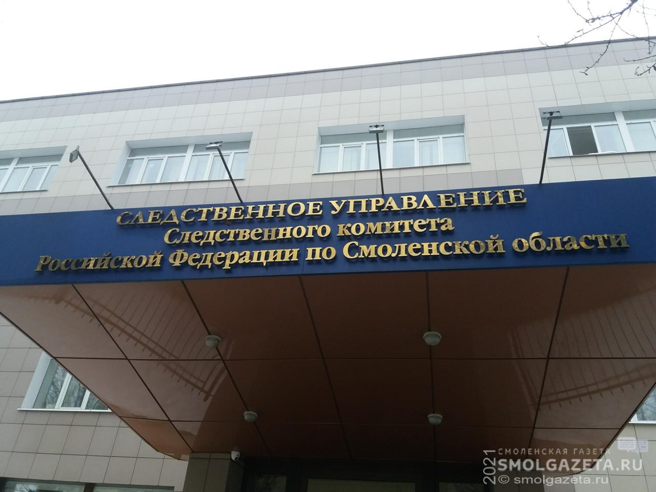 В Смоленске директор организации скрыла более 39 млн рублей налогов