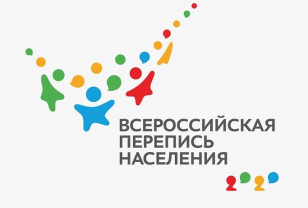 Смоленскстат готовит оборудование к проведению Всероссийской переписи населения