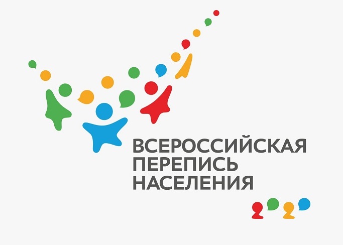 Смоленскстат готовит оборудование к проведению Всероссийской переписи населения