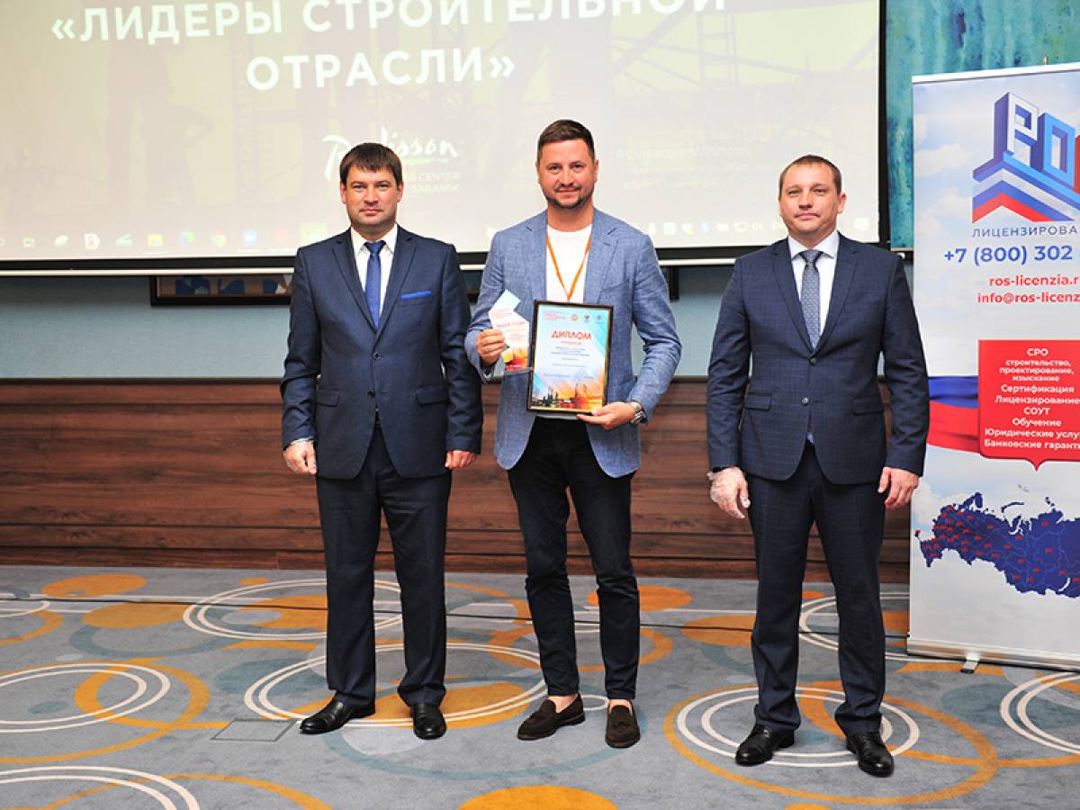 Смолянин стал победителем всероссийского конкурса «Лидеры строительной отрасли России»