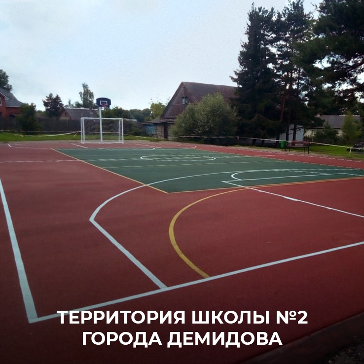 Губернатор рассказал о создании условий для занятий спортом в сельских школах и малых городах Смоленщины