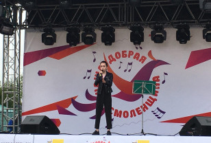 В Новодугино стартовал фестиваль «Наша добрая Смоленщина»