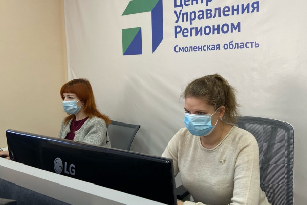 982 сообщения поступило в ЦУР Смоленской области за минувшую неделю