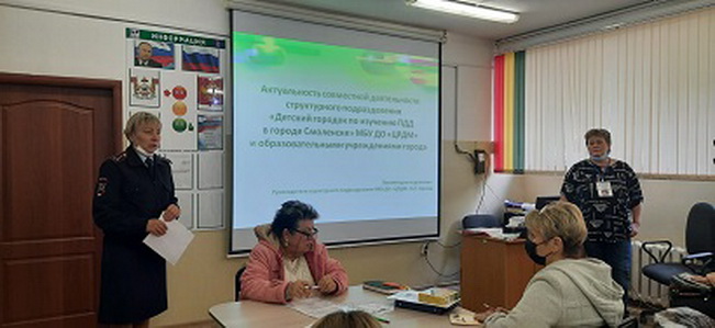Сотрудники ГИБДД провели семинар с педагогами образовательных учреждений Смоленска