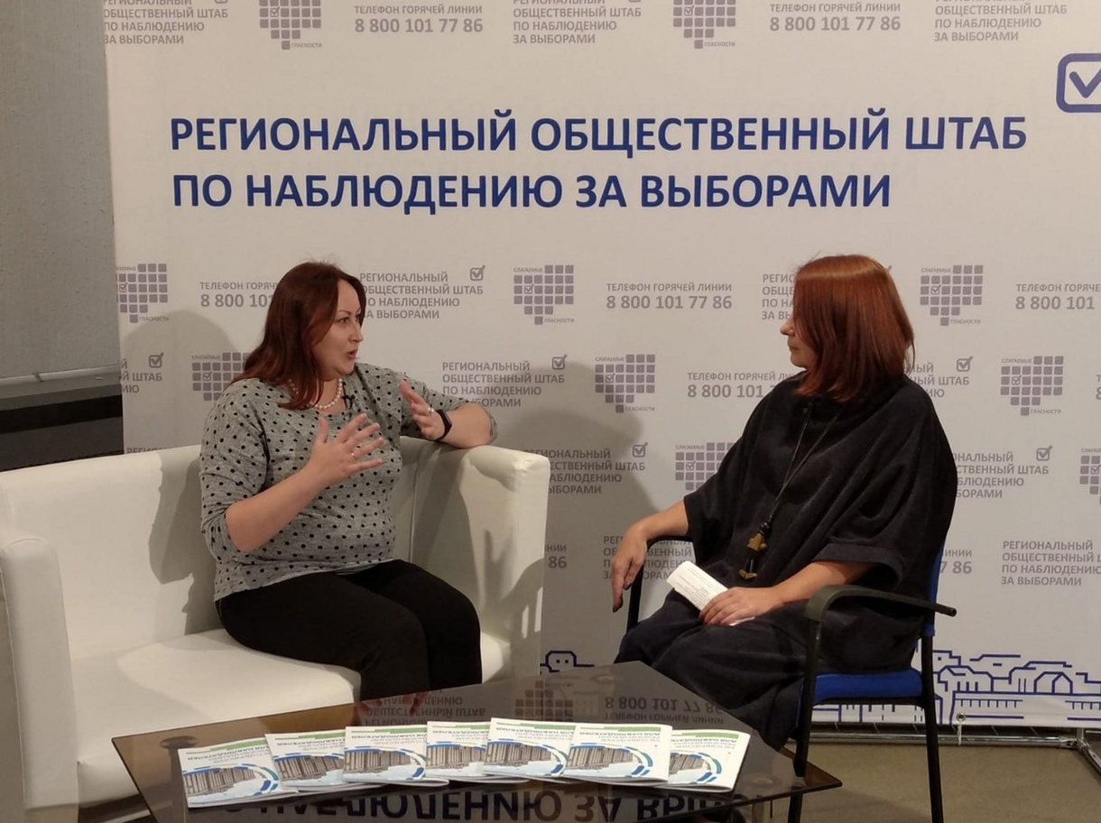 Надежда Прудникова: «Штаб является тем местом, где концентрируется все то, что происходит в три дня голосования»