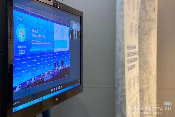 В ЦИК России оценили организацию проведения голосования в Смоленской области