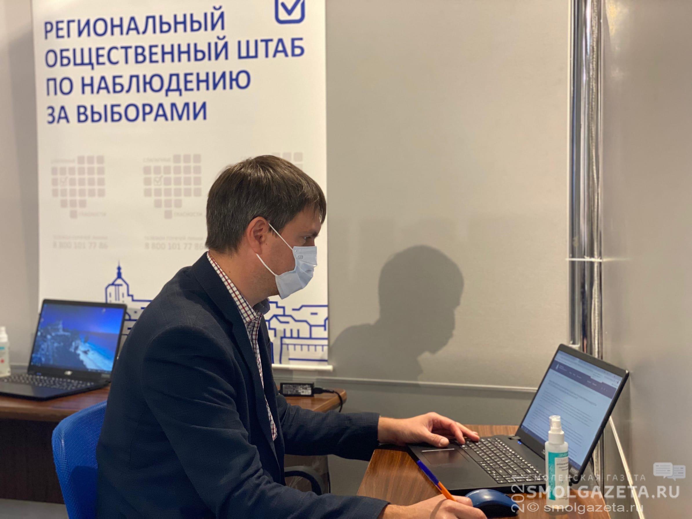 Денис Пестунов - об организации работы Центра видеонаблюдения во второй день выборов