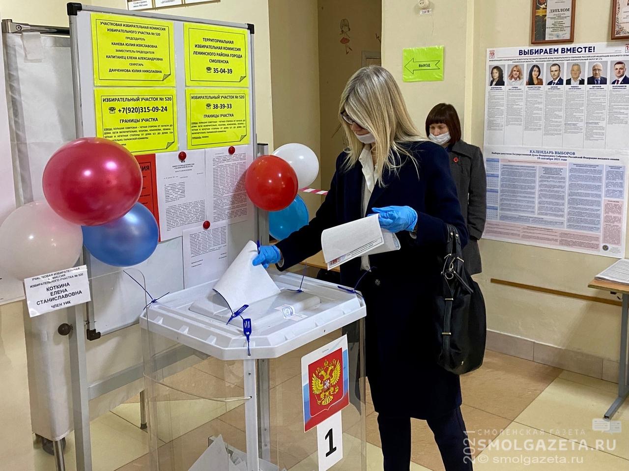 Голосование явка избирателей. В Смоленская области стартовала предвыборная. Смоленская область стационарная кабина для голосования.