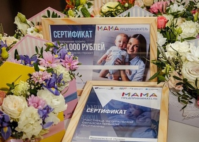 В октябре в Смоленской области стартует программа «Мама-предприниматель»