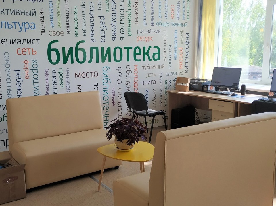 В Смоленской области завершают модернизацию второй модельной библиотеки