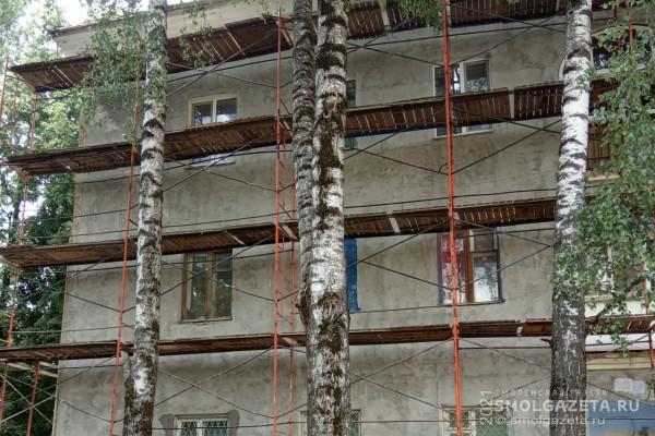В Смоленске обсудили реализацию областной программы капитального ремонта