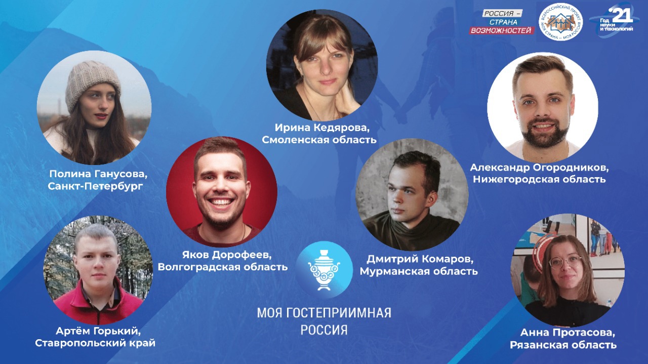 Смолянка - в числе победителей Всероссийского конкурса «Моя страна – моя Россия» 
