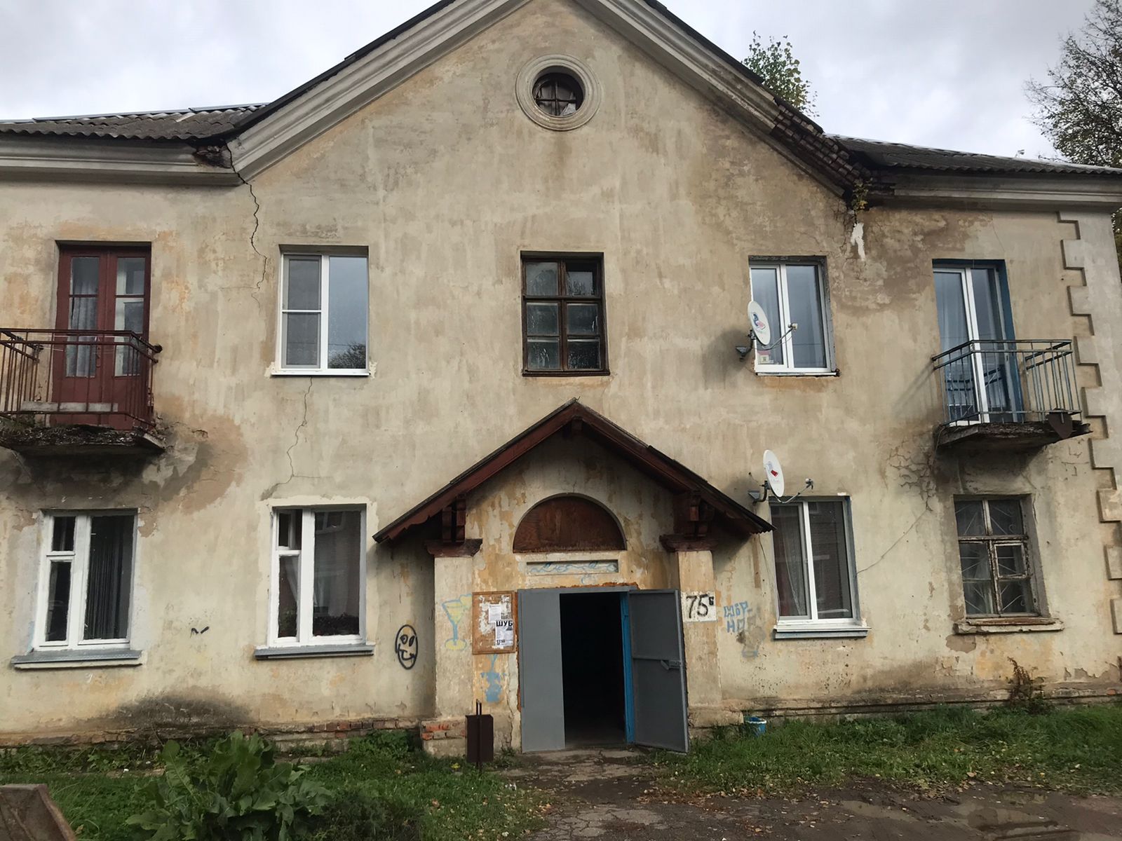 Следственный комитет возбудил уголовные дела по факту обрушения потолка в жилом доме в Вязьме