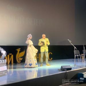 В Смоленске подвели итоги XIV кинофестиваля актеров-режиссеров «Золотой Феникс»