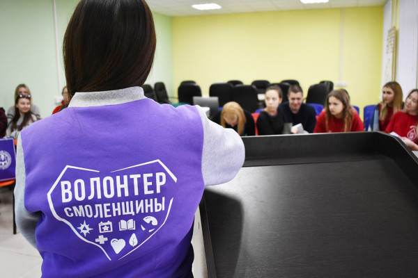 В Смоленской области динамично развивается волонтерство
