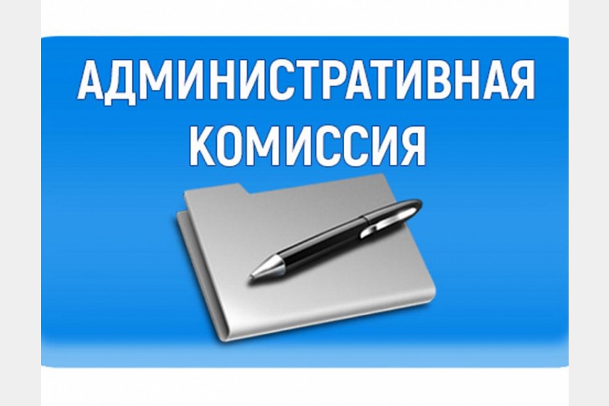 В Смоленске общая сумма административных штрафов за сентябрь составила 244 тысячи рублей