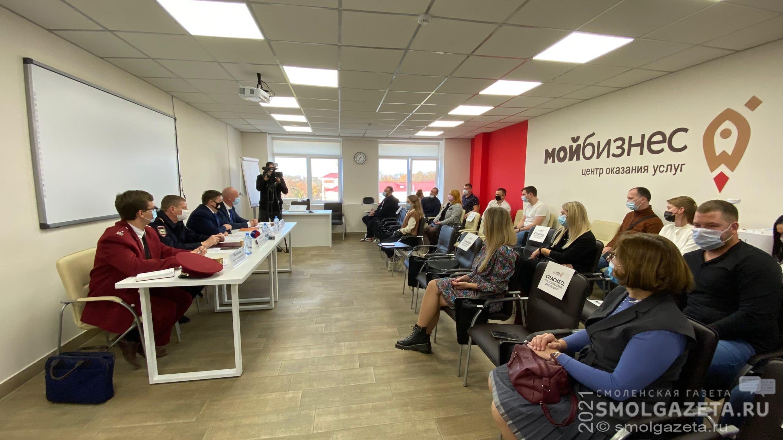 В Смоленске обсудили антиковидные меры с представителями сферы торговли 
