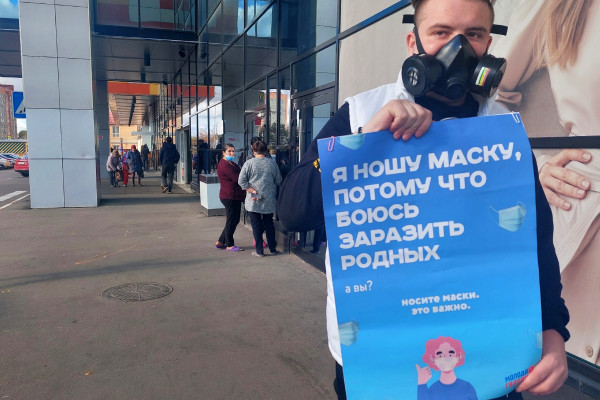 Молодогвардейцы «Единой России» призывают смолян носить маски