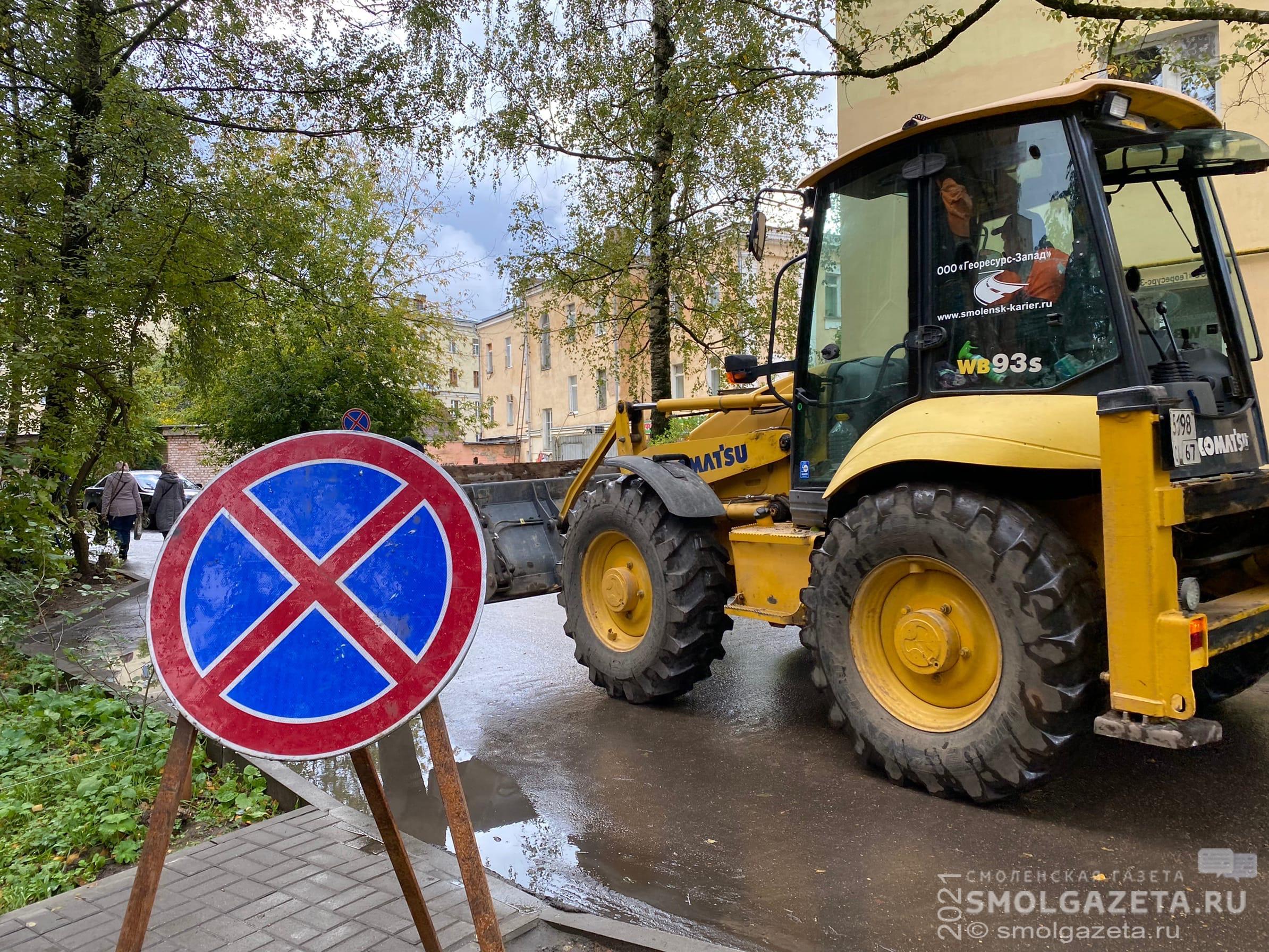 Депутаты Смоленского горсовета негативно оценили темпы работы подрядных организаций