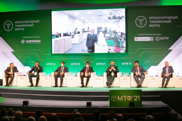 Представители бизнеса Смоленщины принимают участие в Международном таможенном форуме в Москве