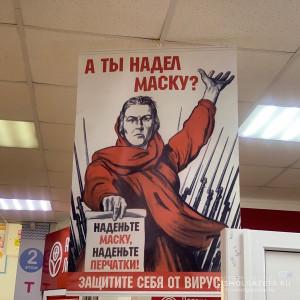 В Смоленске продолжаются антиковидные рейды по общественным местам