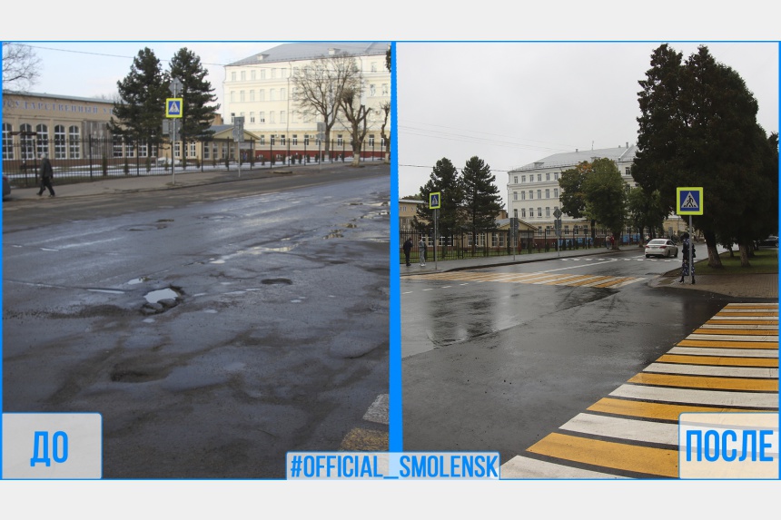 Улица Пржевальского в Смоленске заметно преобразилась