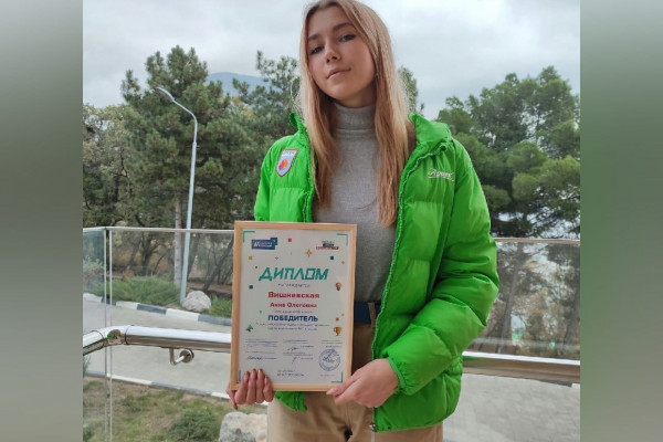 Смолянка стала победительницей Всероссийского конкурса «Большая перемена»