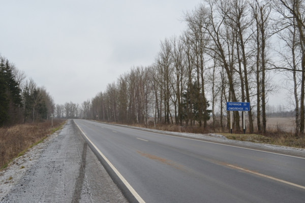 В Хиславичском районе завершили ремонт дороги по национальному проекту