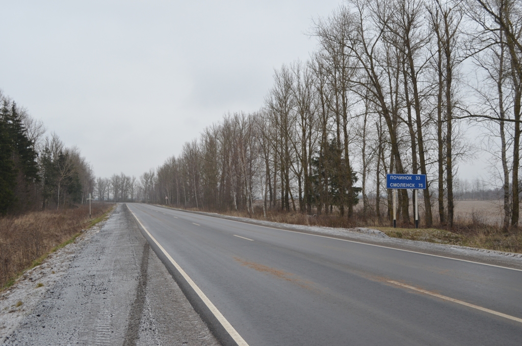 В Хиславичском районе завершили ремонт дороги по национальному проекту