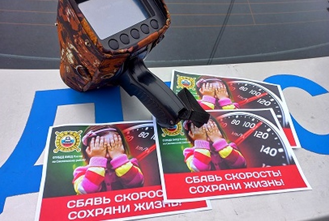 В Смоленском районе сотрудники ГИБДД провели акцию «Скорость!»