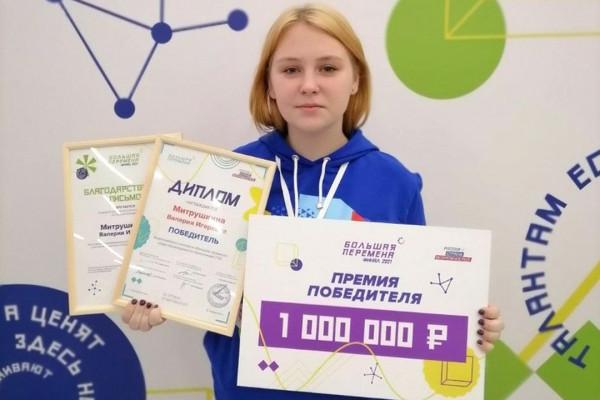 Алексей Островский поздравил смоленскую студентку с победой в конкурсе «Большая перемена»