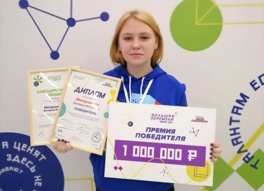 Алексей Островский поздравил смоленскую студентку с победой в конкурсе «Большая перемена»