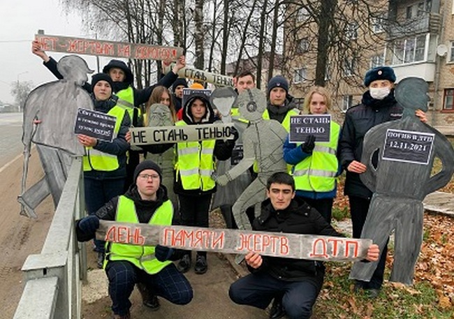 В Починковском районе провели акцию «Не стань тенью» 