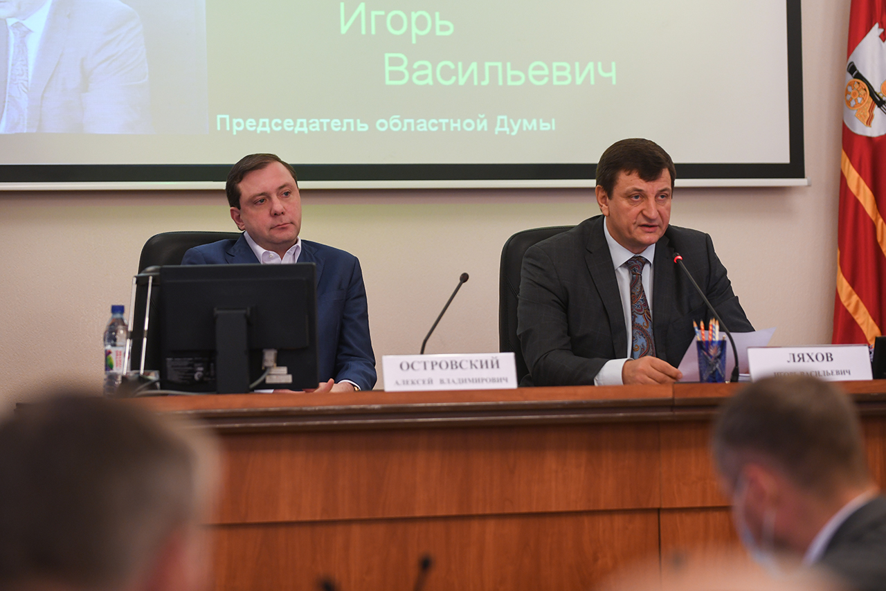 В Смоленской области приняли бюджет региона на 2022 год