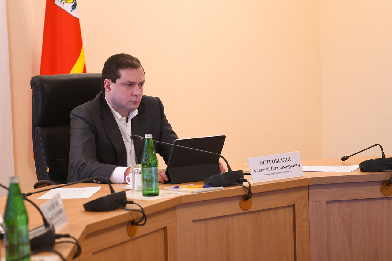 Губернатор Алексей Островский: «Риски для смолян должны быть минимизированы»