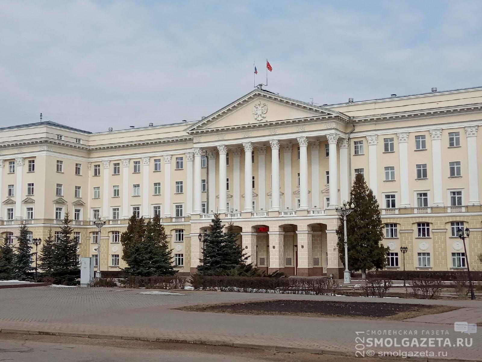 В Смоленской области состоялось заседание Координационного совета по пограничной политике