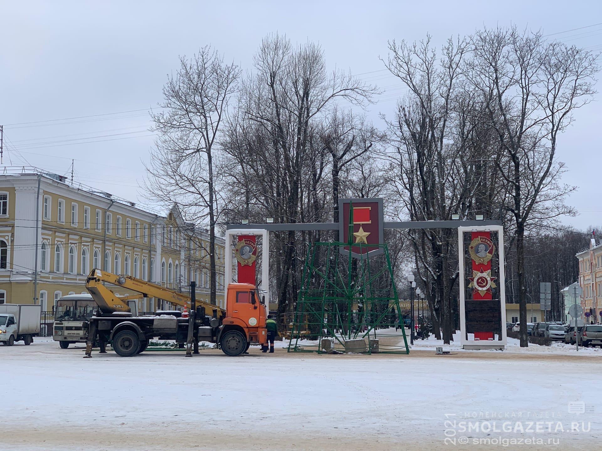В Смоленске на площади Ленина устанавливают елку