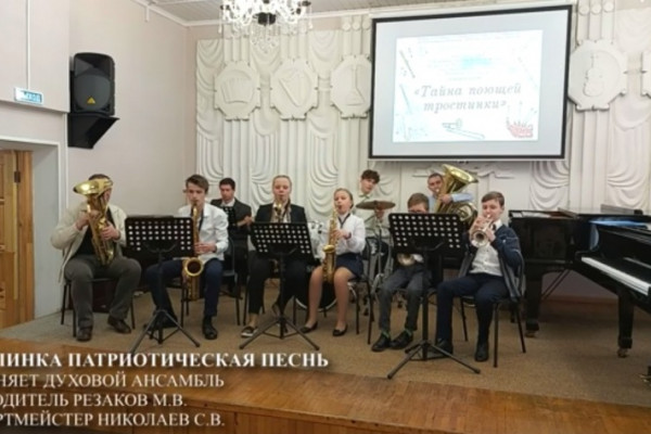 В Смоленске провели лекцию-концерт 