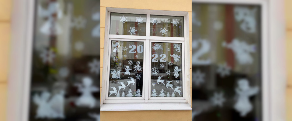 В Смоленске детские сады и школы украшают к Новому году