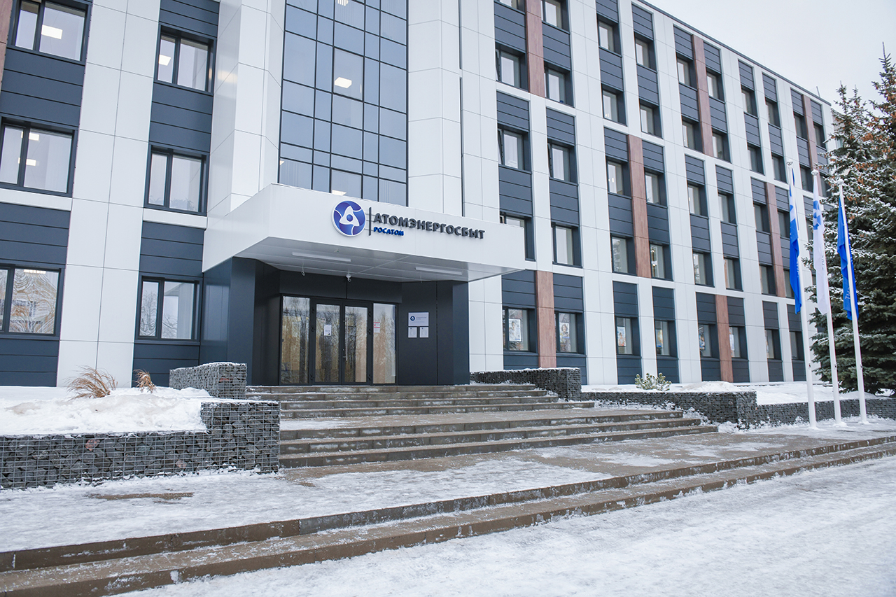 Губернатор посетил новый офис компании «Атомэнергосбыт» в Смоленске