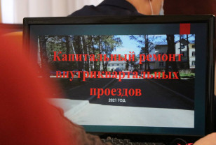 В 2022 году в Смоленске продолжится реализация программы капремонта межквартальных проездов