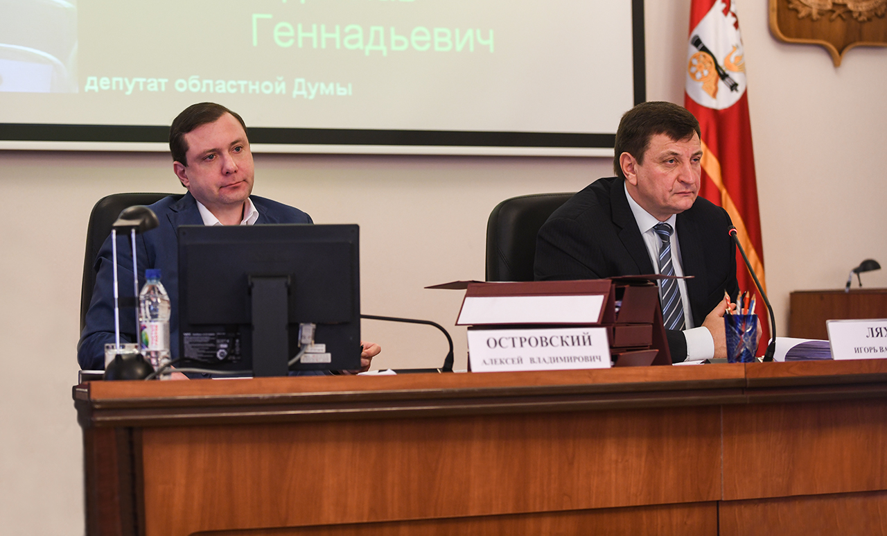 В Смоленске приняли главный финансовый документ региона