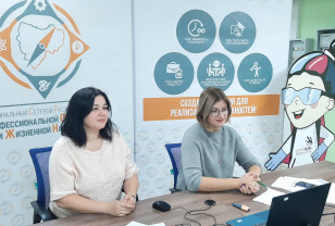 Эксперты Смоленской области готовятся к проведению VII регионального чемпионата «Молодые профессионалы»