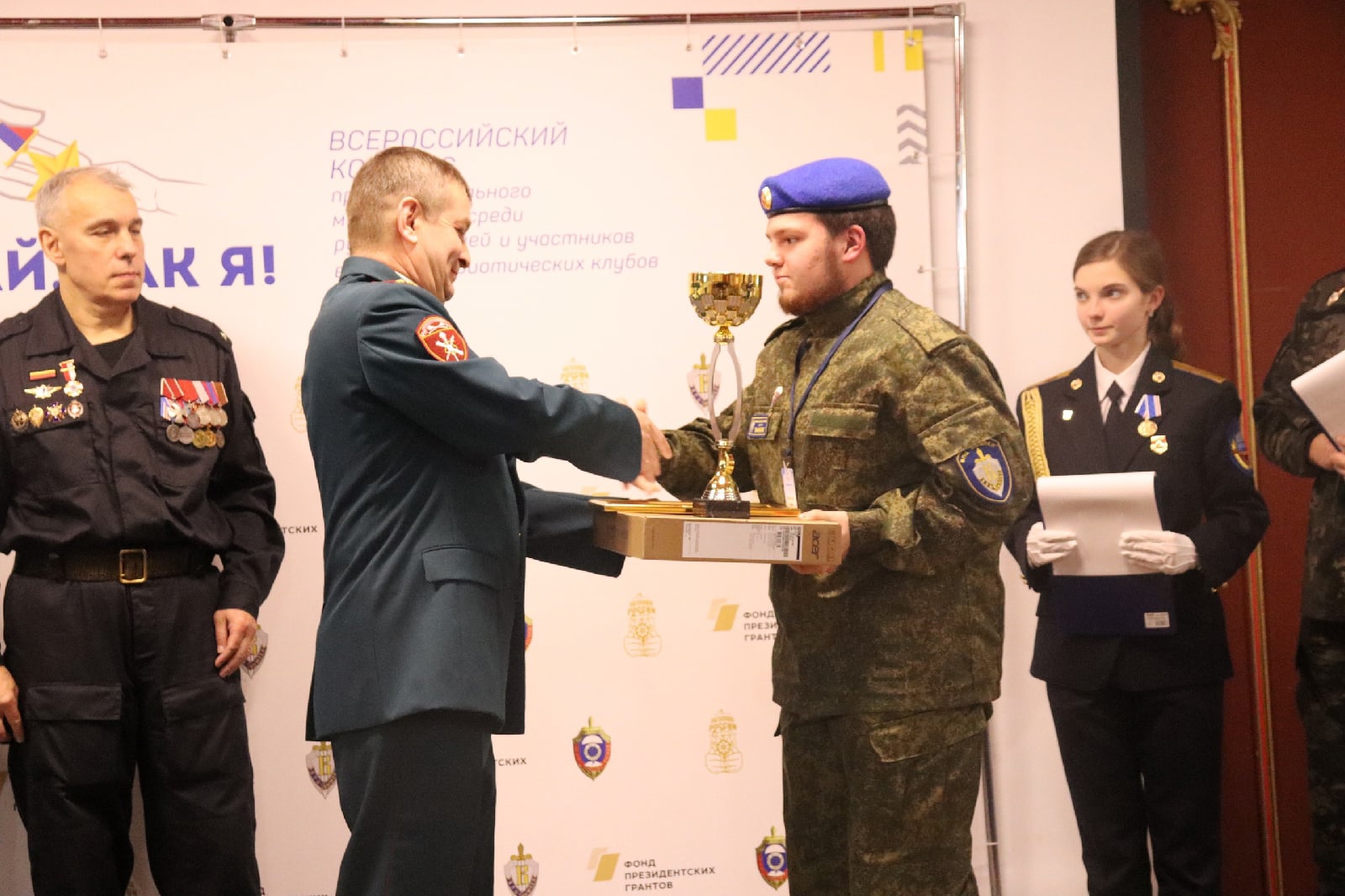 Смолянин стал финалистом Всероссийского конкурса мастерства «Делай как я!»