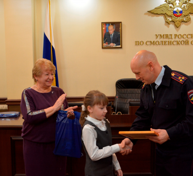 В Смоленске наградили победителей регионального этапа конкурса «Мои родители работают в полиции»