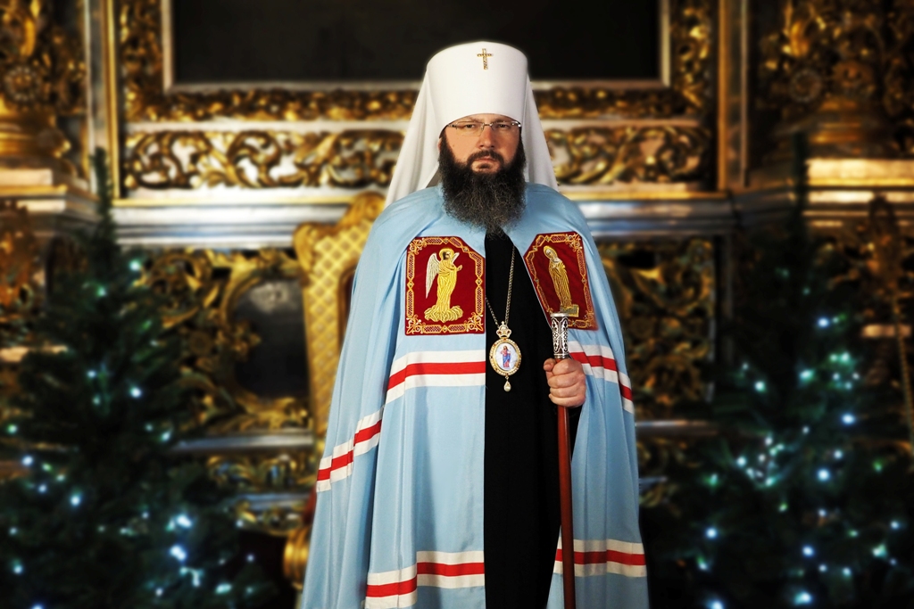 Рождественское послание митрополита Смоленского и Дорогобужского ИСИДОРА